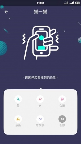 加壹软件截图1