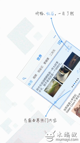 微值软件截图1