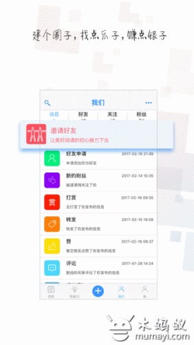 微值软件截图1