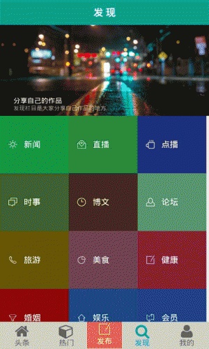 酷编软件截图1