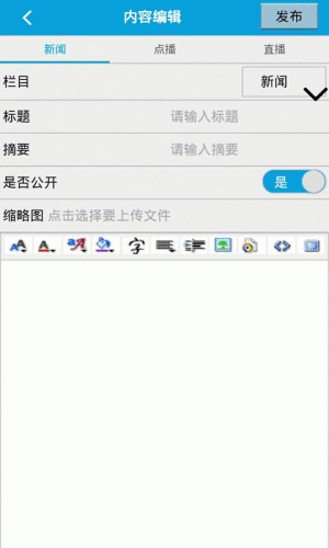 酷编软件截图1