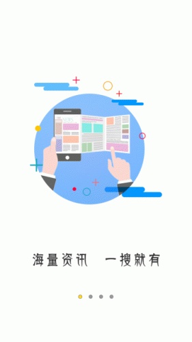 快头条软件截图1