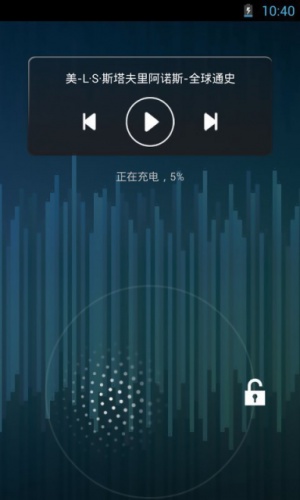 语音阅读文本助手软件截图1