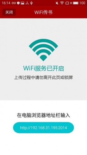 读者科苑软件截图1