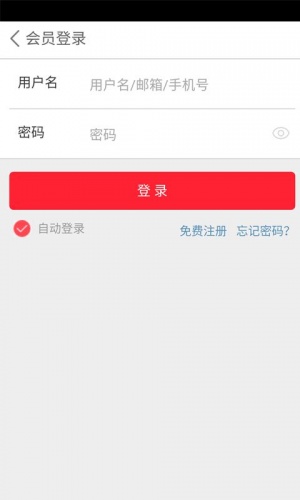 绿色养殖门户软件截图1