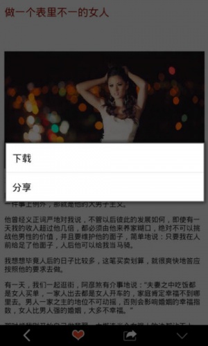 该放就放软件截图1