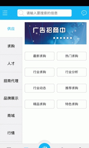 汽车基因软件截图1