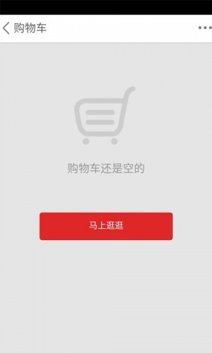 绿色养殖门户软件截图1