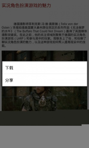 上厕所被嘲讽软件截图1