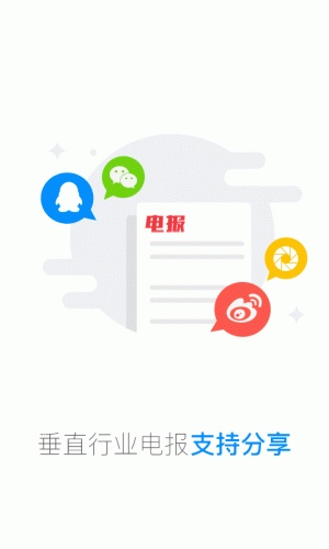 蓝鲸财经软件截图1