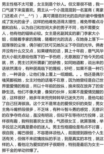 鹅掌txt百度云软件截图1