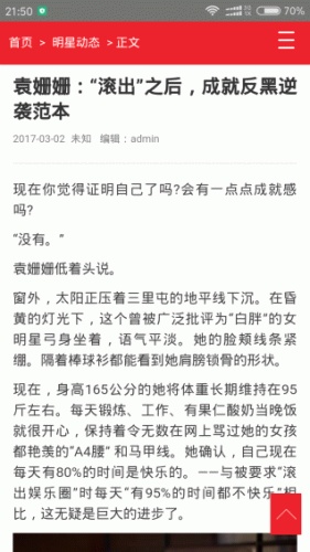 全讯网软件截图1