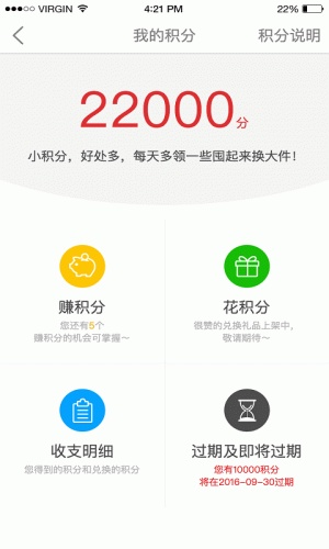 八角客软件截图1