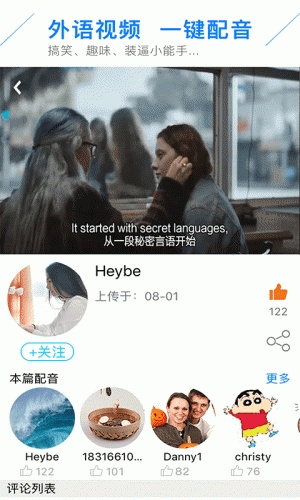 应急英语口语软件截图1