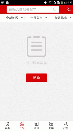 湖北人力资源软件截图1