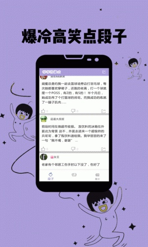 探探我喜欢软件截图1