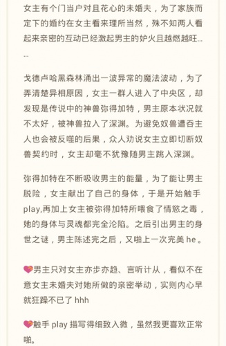 奴兽契约百度云软件截图1