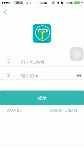 学图软件截图1