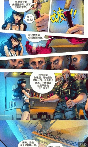 妖媚少女漫画书软件截图4