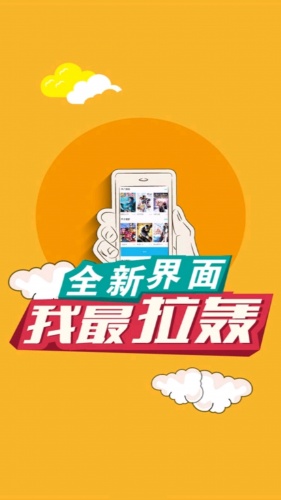 微漫画软件截图1