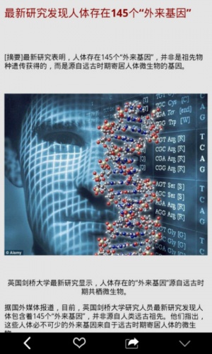 神兵利器软件截图1