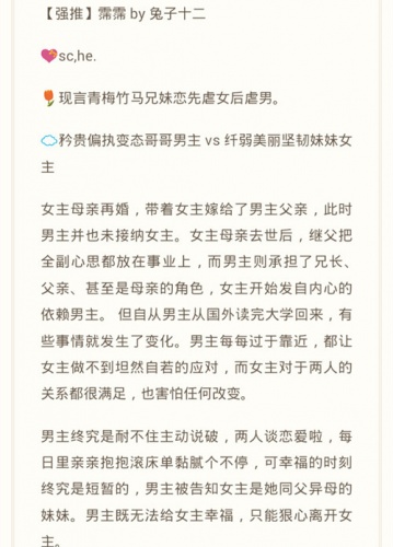 霈霈兔子十二百度云软件截图1