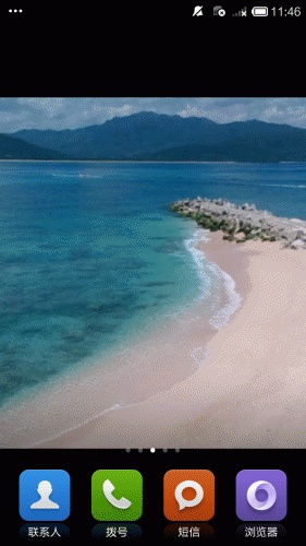 海南分界洲岛风景图软件截图1