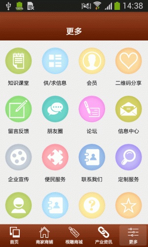 根雕软件截图1