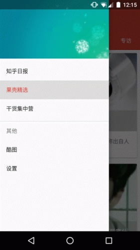 不止日报软件截图1