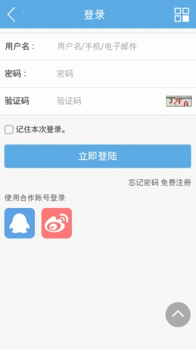 共享跃读软件截图1