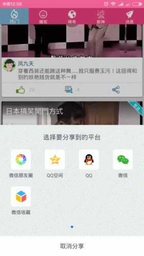 九乐柠檬软件截图1