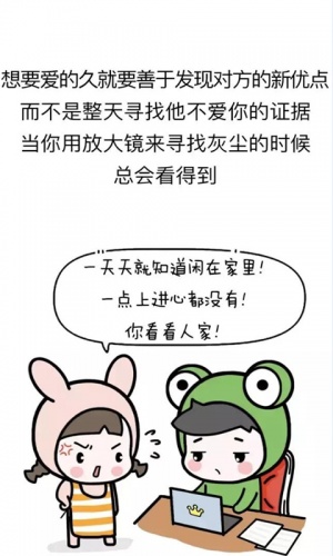 蛙哥漫画软件截图1