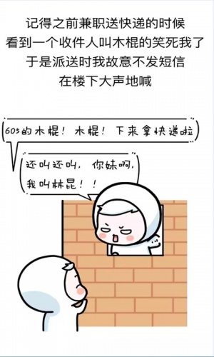 蛙哥漫画软件截图1