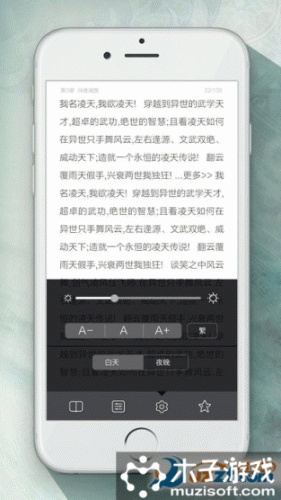 追书神器软件截图1