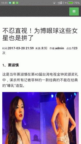 中原娱乐软件截图1