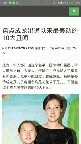 中原娱乐软件截图1