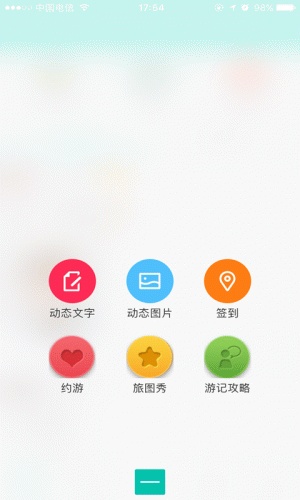 找基游软件截图1