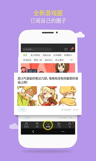 2034盒子最新版软件截图1