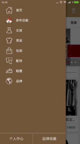 TheYun软件截图1