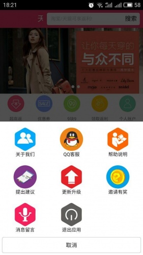 TheYun软件截图1