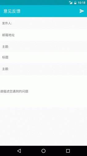 系统软件卸载大师软件截图1