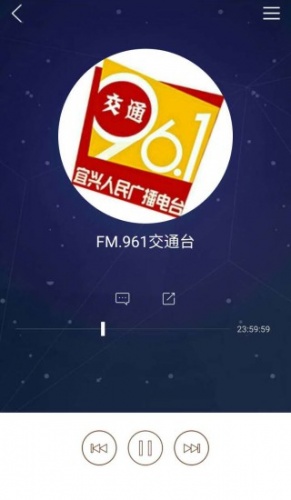 宜兴发布app软件截图1