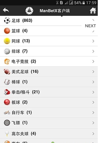 ManBetX手机客户端软件截图1