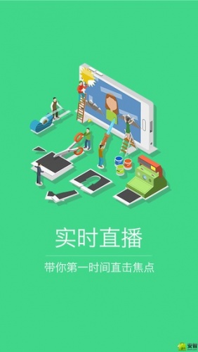 我的怀化软件截图1