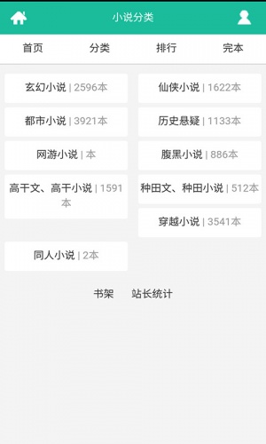 23荷包软件截图1