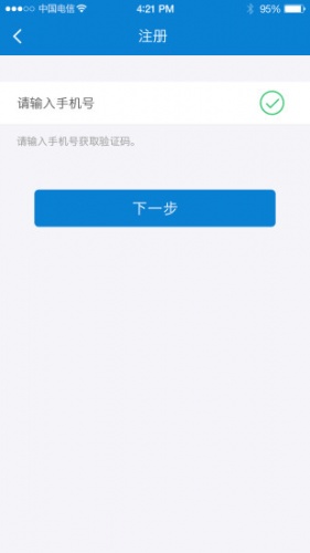 外汇交易内参软件截图1