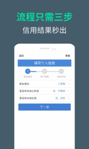 周转新闻软件截图1