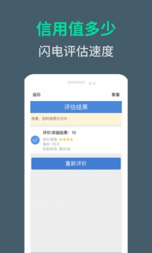 周转新闻软件截图1