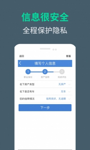 周转新闻软件截图1