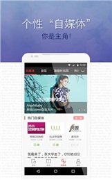 VIVA电子杂志软件截图1